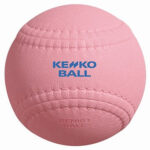 Kenko Play Catch Ball 8.4" 1.41oz Pink with Valve - Dozen